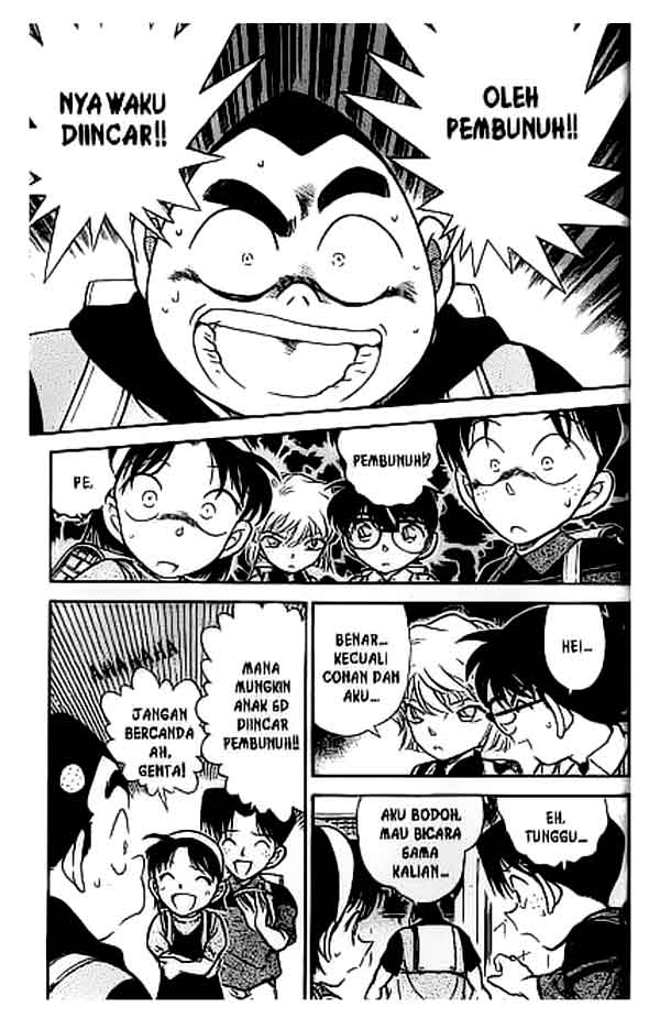 Meitantei Conan Chapter 303 - halaman 8