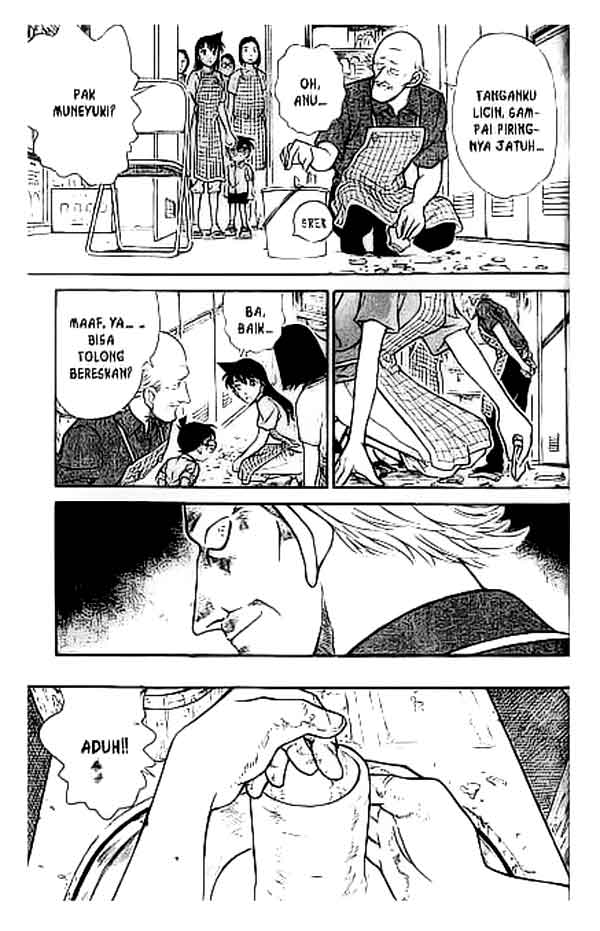 Meitantei Conan Chapter 305 - halaman 14