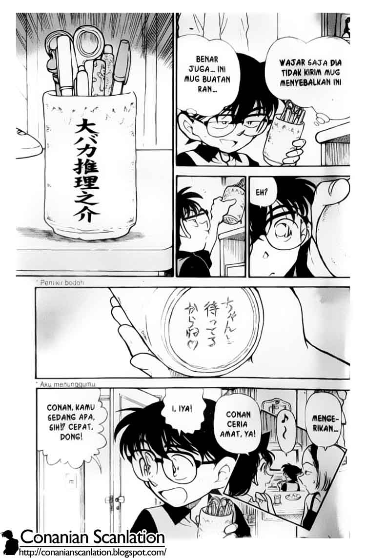 Meitantei Conan Chapter 307 - halaman 18