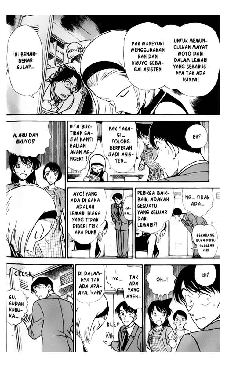 Meitantei Conan Chapter 307 - halaman 7