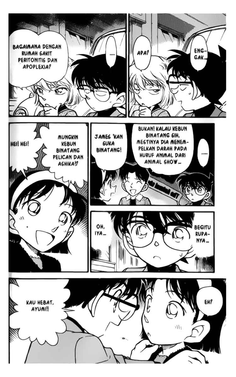 Meitantei Conan Chapter 326 - halaman 15