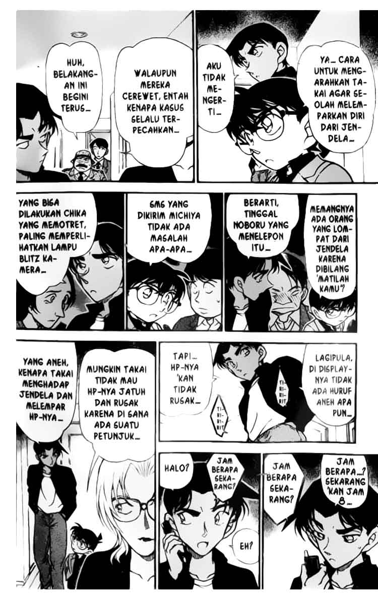Meitantei Conan Chapter 342 - halaman 13