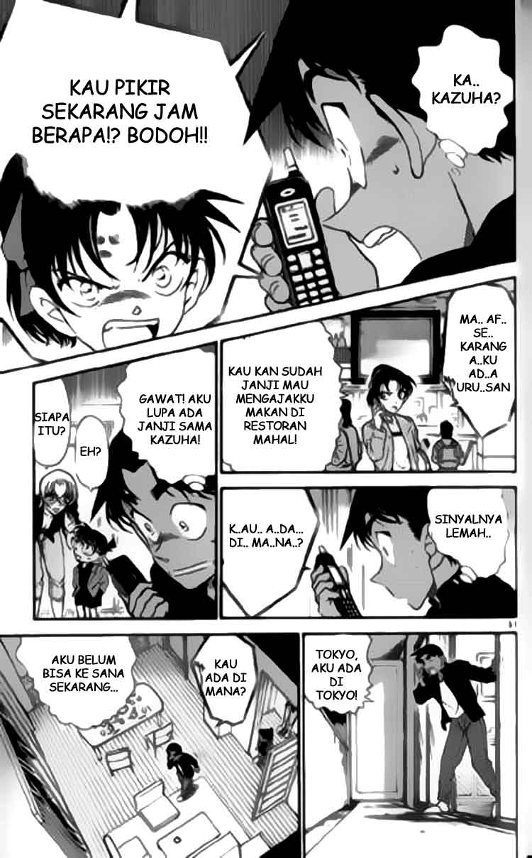 Meitantei Conan Chapter 342 - halaman 14
