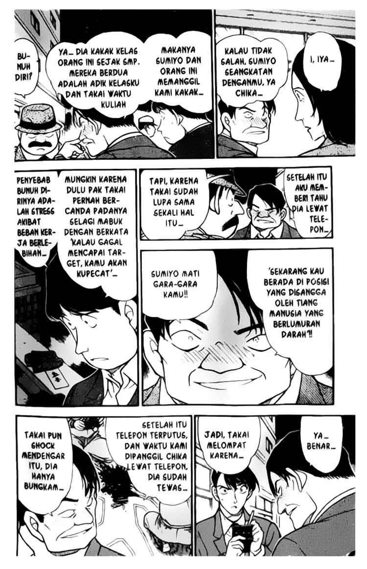 Meitantei Conan Chapter 342 - halaman 7