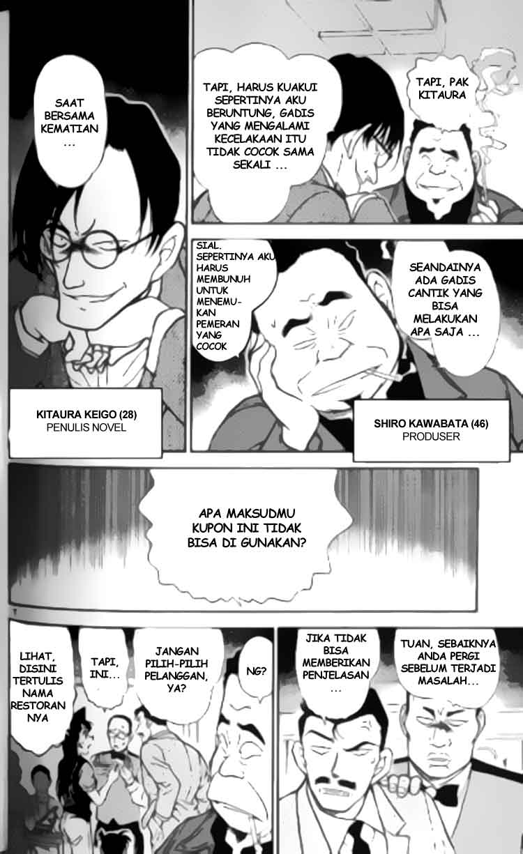 Meitantei Conan Chapter 347 - halaman 7