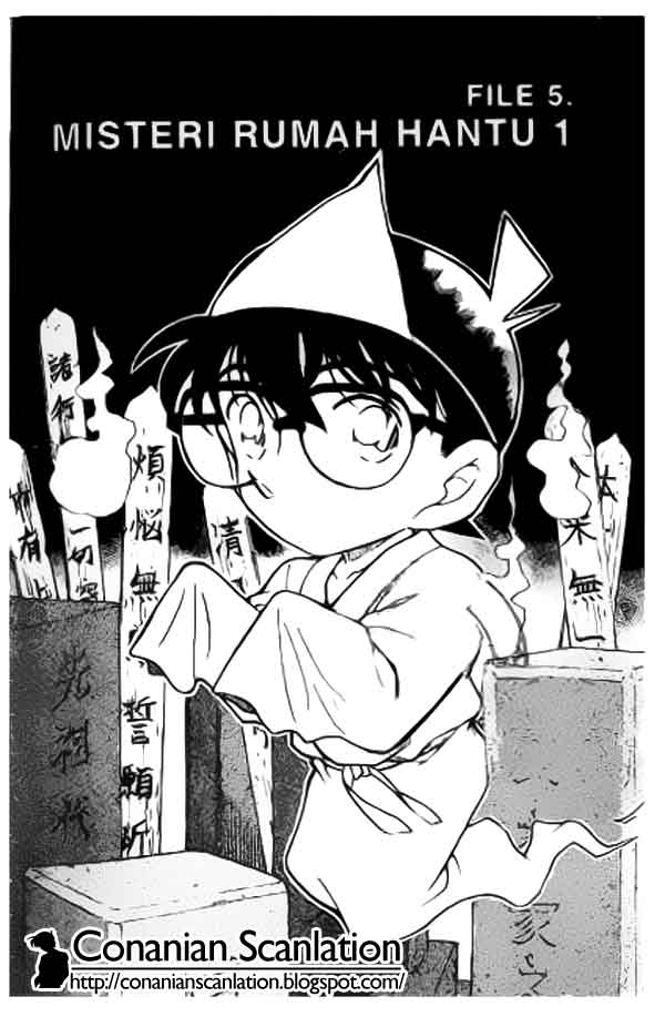 Meitantei Conan Chapter 355 - halaman 1