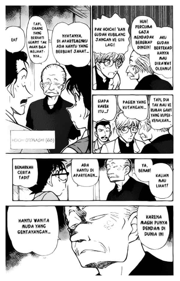 Meitantei Conan Chapter 355 - halaman 6