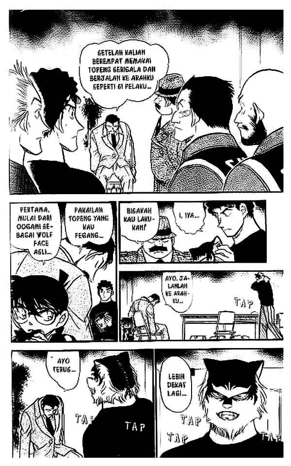 Meitantei Conan Chapter 389 - halaman 7