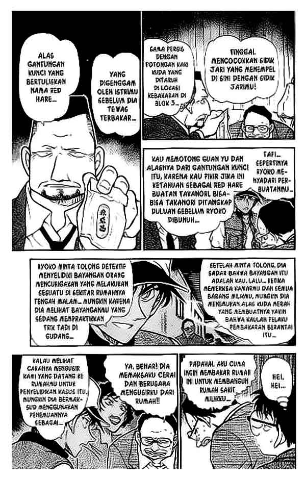 Meitantei Conan Chapter 397 - halaman 14