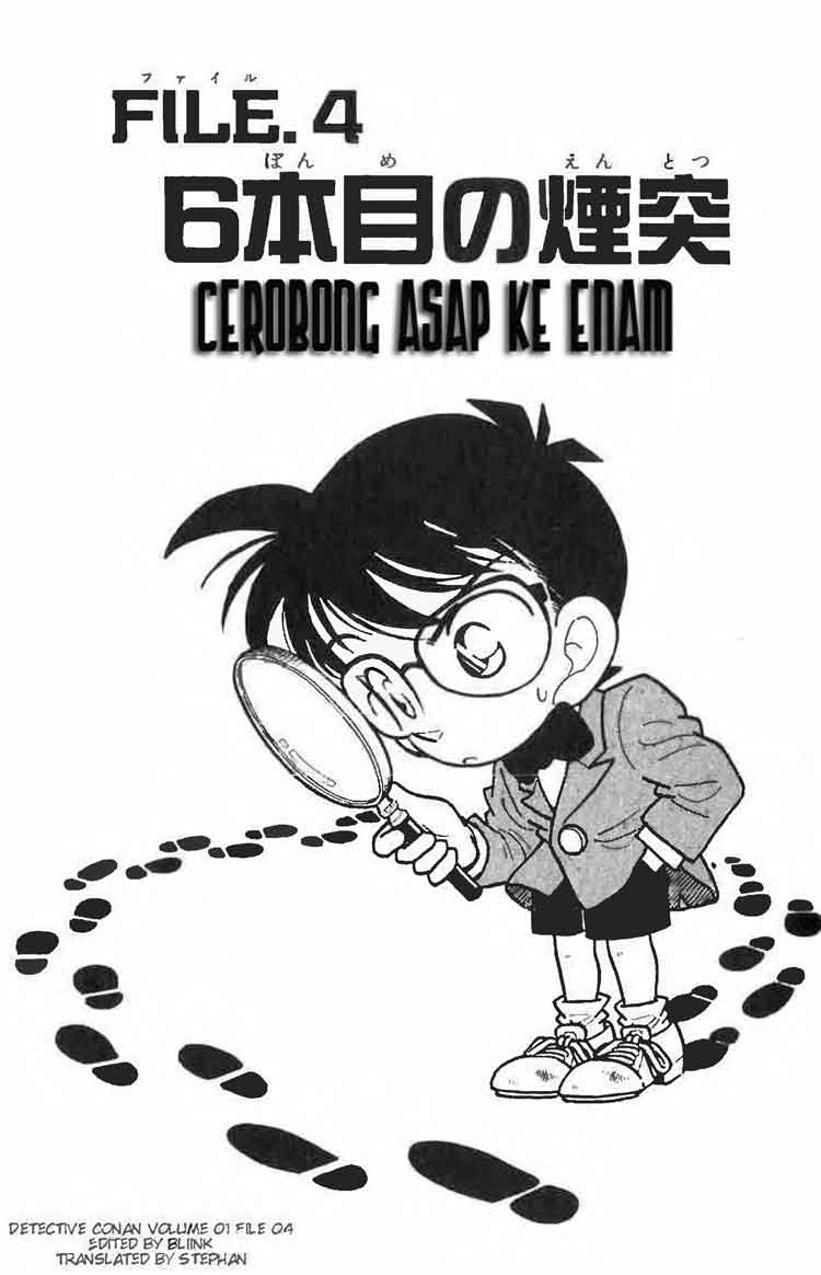 Meitantei Conan Chapter 4 - halaman 1