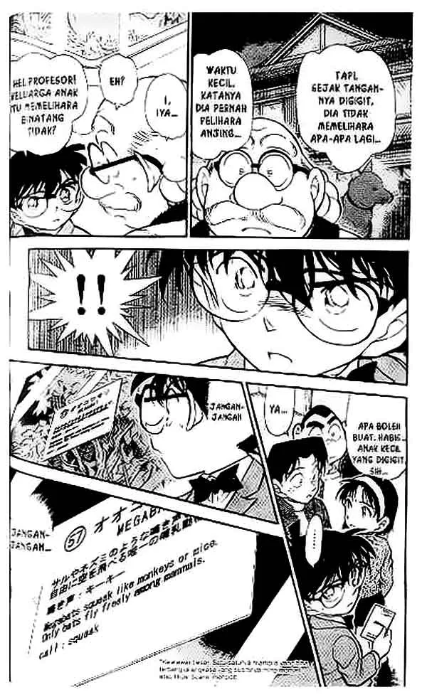 Meitantei Conan Chapter 411 - halaman 15