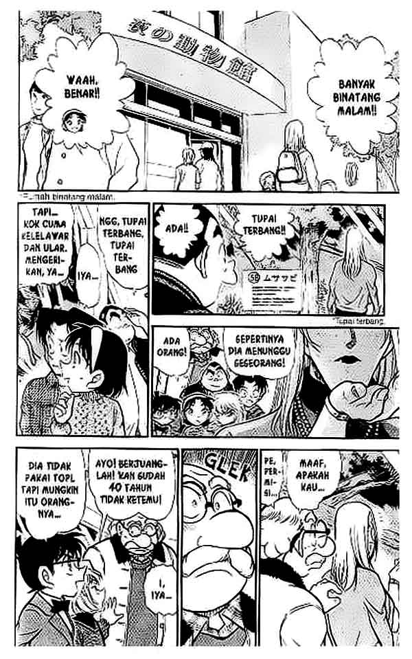 Meitantei Conan Chapter 411 - halaman 7