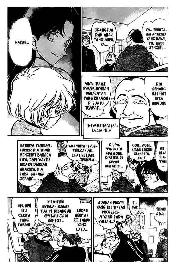 Meitantei Conan Chapter 423 - halaman 12