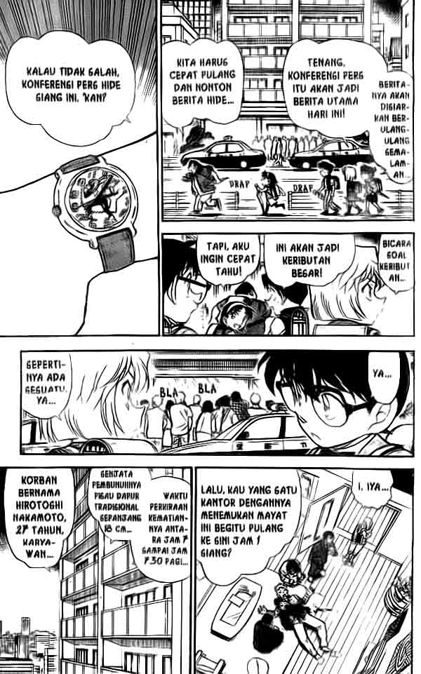 Meitantei Conan Chapter 450 - halaman 14