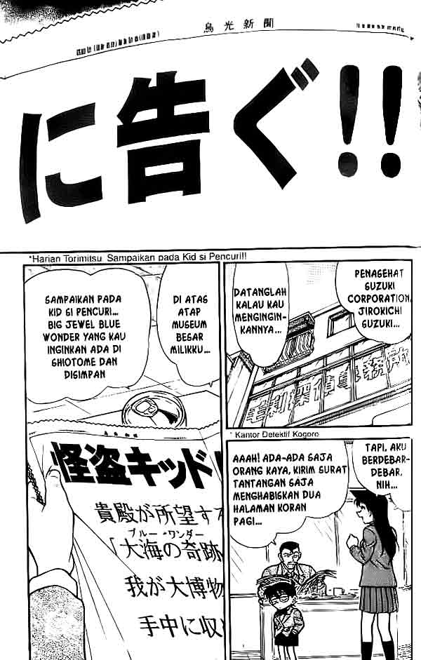 Meitantei Conan Chapter 453 - halaman 10