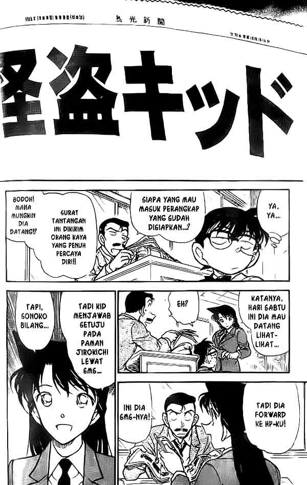 Meitantei Conan Chapter 453 - halaman 11