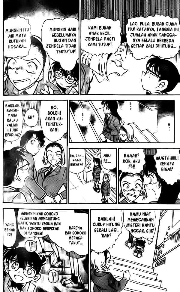 Meitantei Conan Chapter 457 - halaman 15