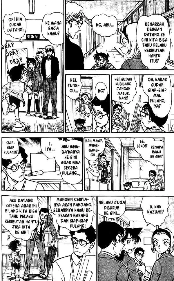 Meitantei Conan Chapter 458 - halaman 15