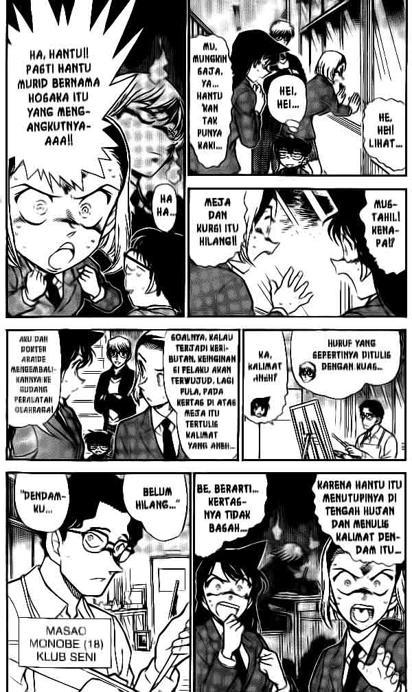 Meitantei Conan Chapter 458 - halaman 3