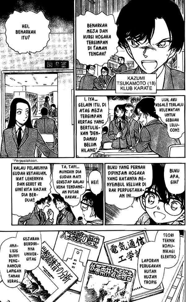 Meitantei Conan Chapter 458 - halaman 6