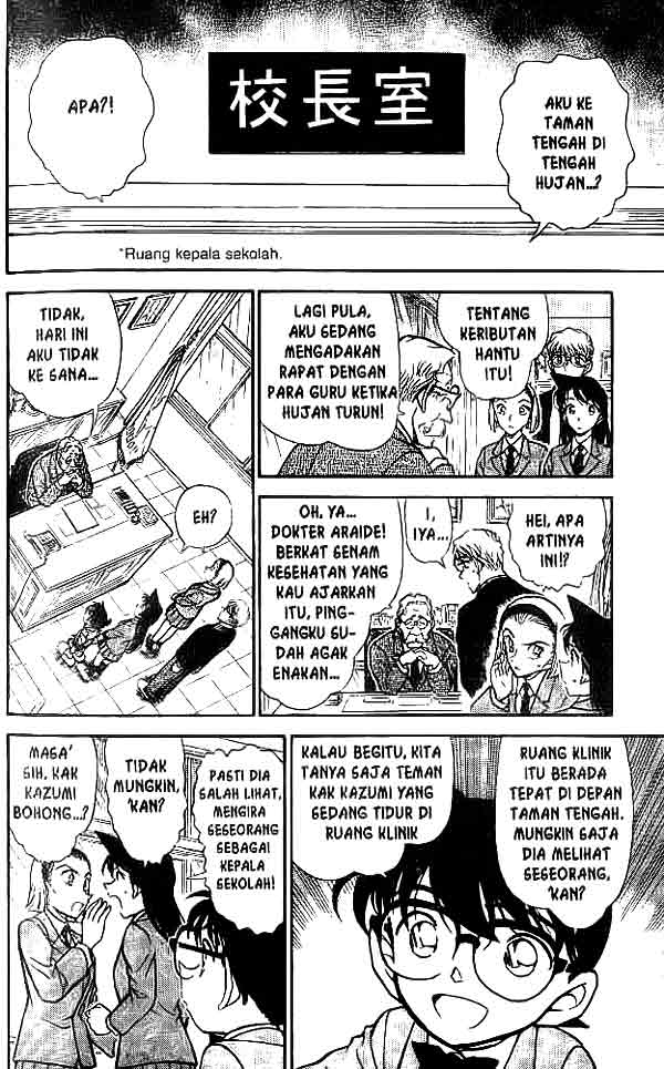 Meitantei Conan Chapter 458 - halaman 9