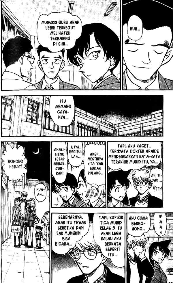 Meitantei Conan Chapter 459 - halaman 15