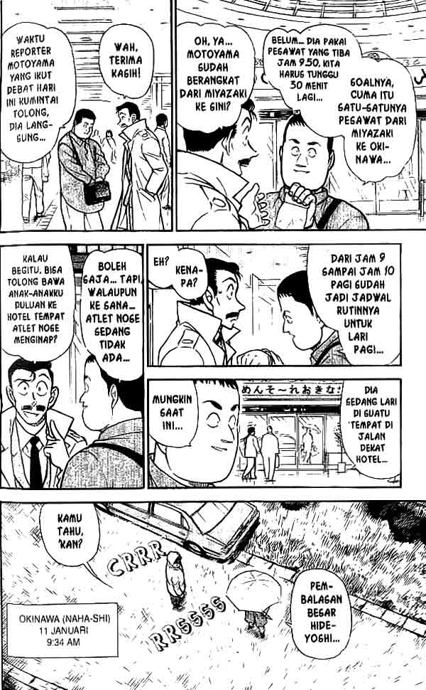Meitantei Conan Chapter 463 - halaman 11