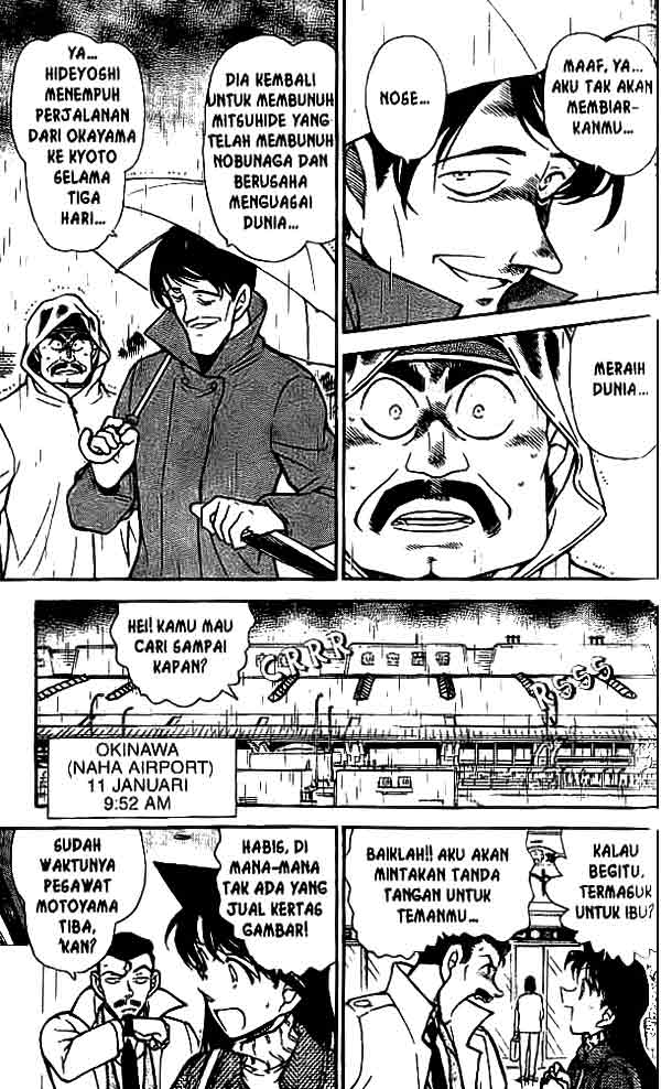 Meitantei Conan Chapter 463 - halaman 12