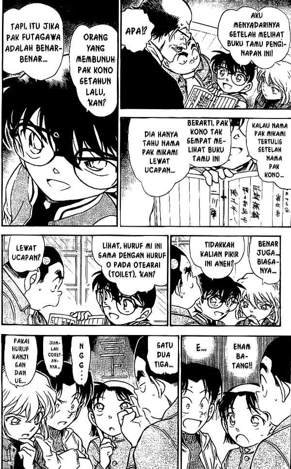 Meitantei Conan Chapter 469 - halaman 7