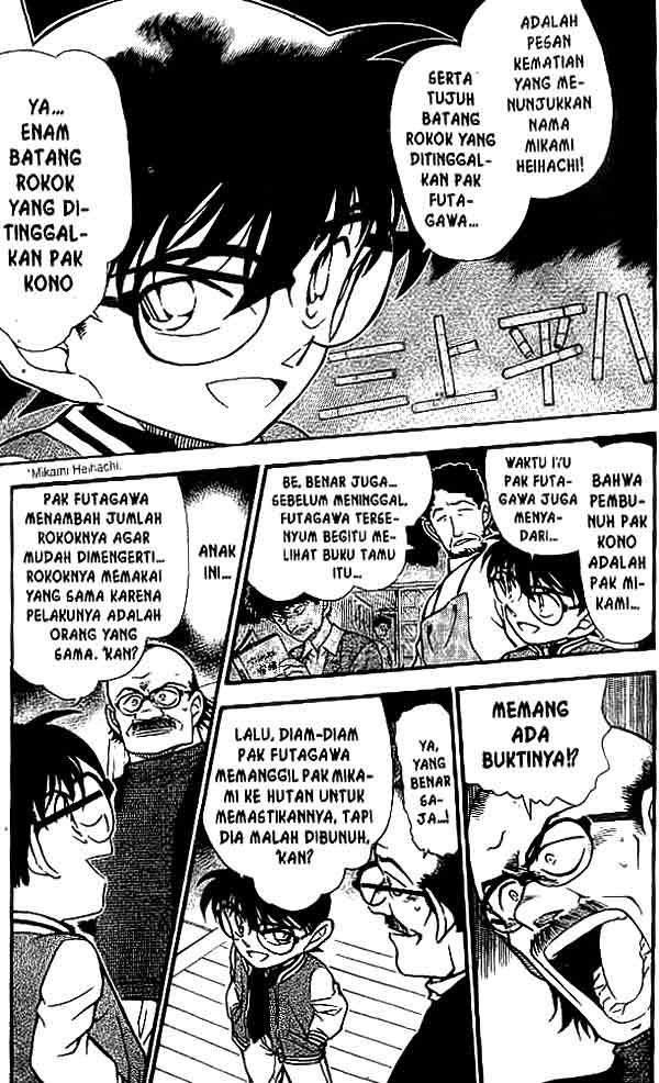Meitantei Conan Chapter 469 - halaman 8