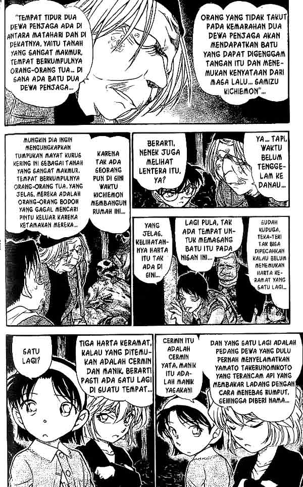 Meitantei Conan Chapter 477 - halaman 5