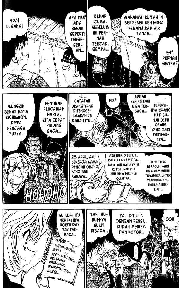 Meitantei Conan Chapter 477 - halaman 7