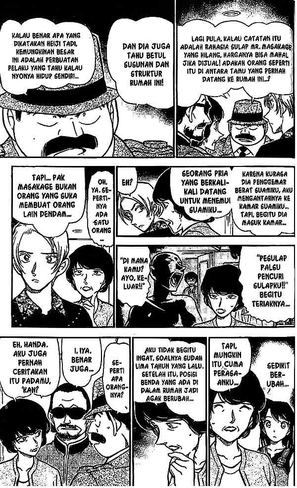 Meitantei Conan Chapter 488 - halaman 12