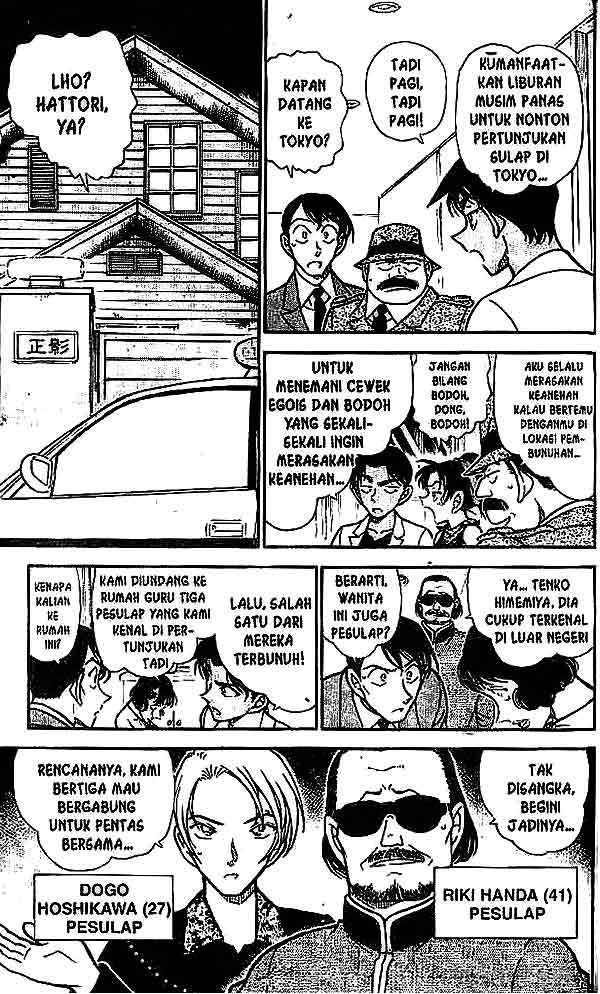 Meitantei Conan Chapter 488 - halaman 6