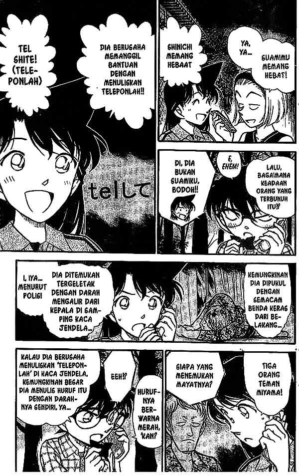 Meitantei Conan Chapter 492 - halaman 4