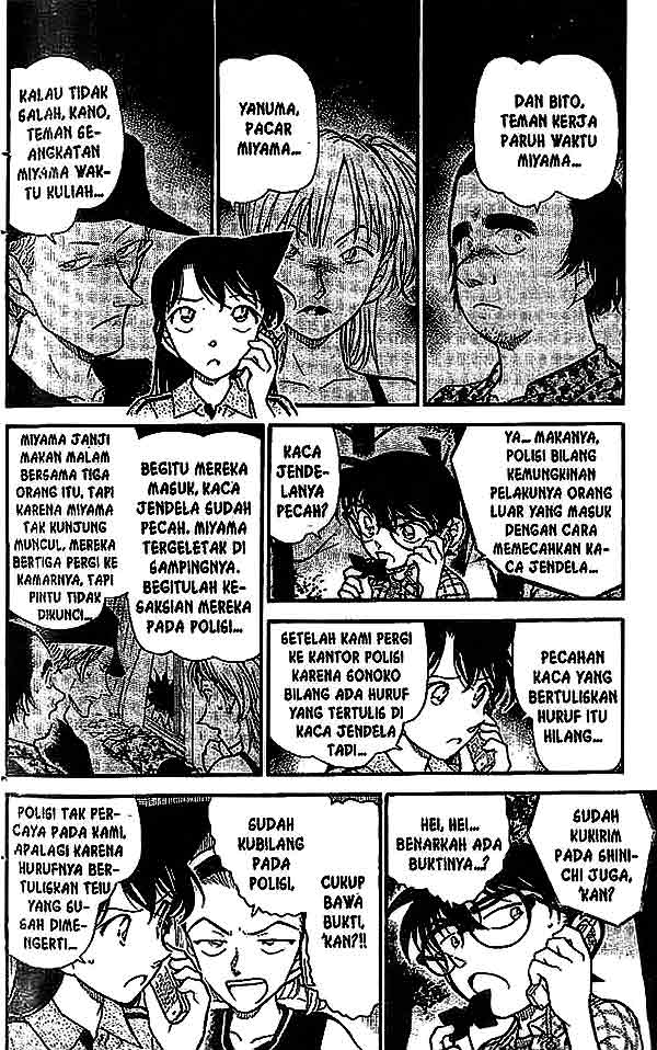 Meitantei Conan Chapter 492 - halaman 5