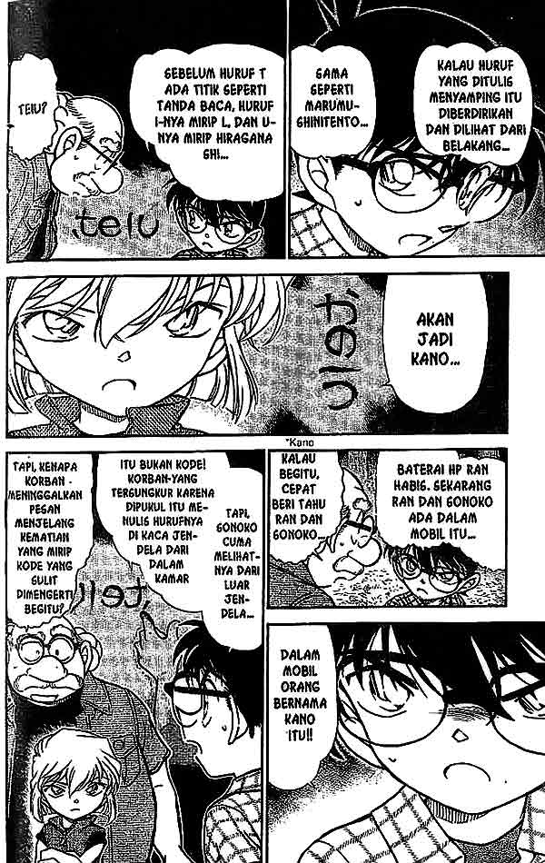 Meitantei Conan Chapter 493 - halaman 13