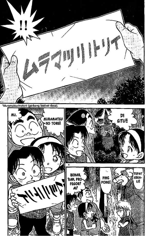 Meitantei Conan Chapter 493 - halaman 8