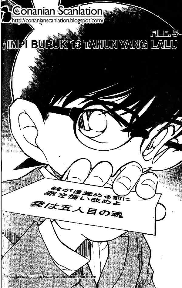 Meitantei Conan Chapter 495 - halaman 1