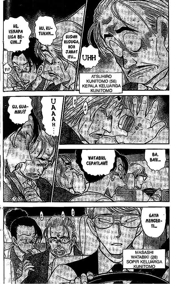 Meitantei Conan Chapter 495 - halaman 3