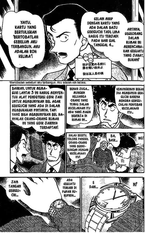 Meitantei Conan Chapter 495 - halaman 8