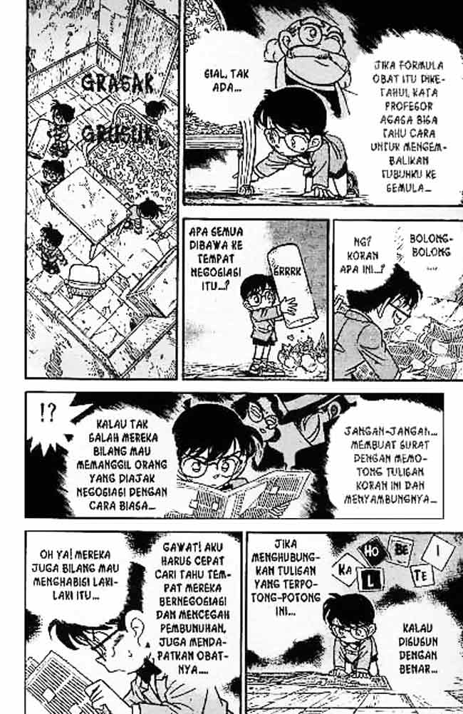 Meitantei Conan Chapter 50 - halaman 11