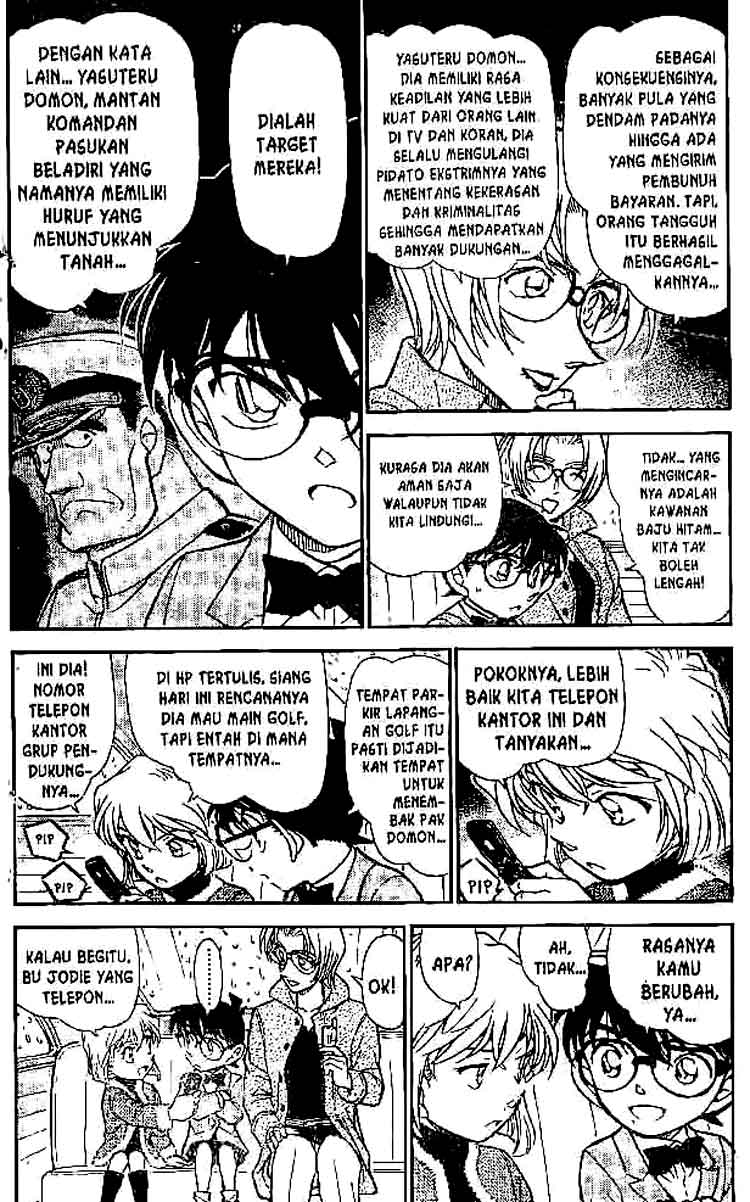 Meitantei Conan Chapter 501 - halaman 3