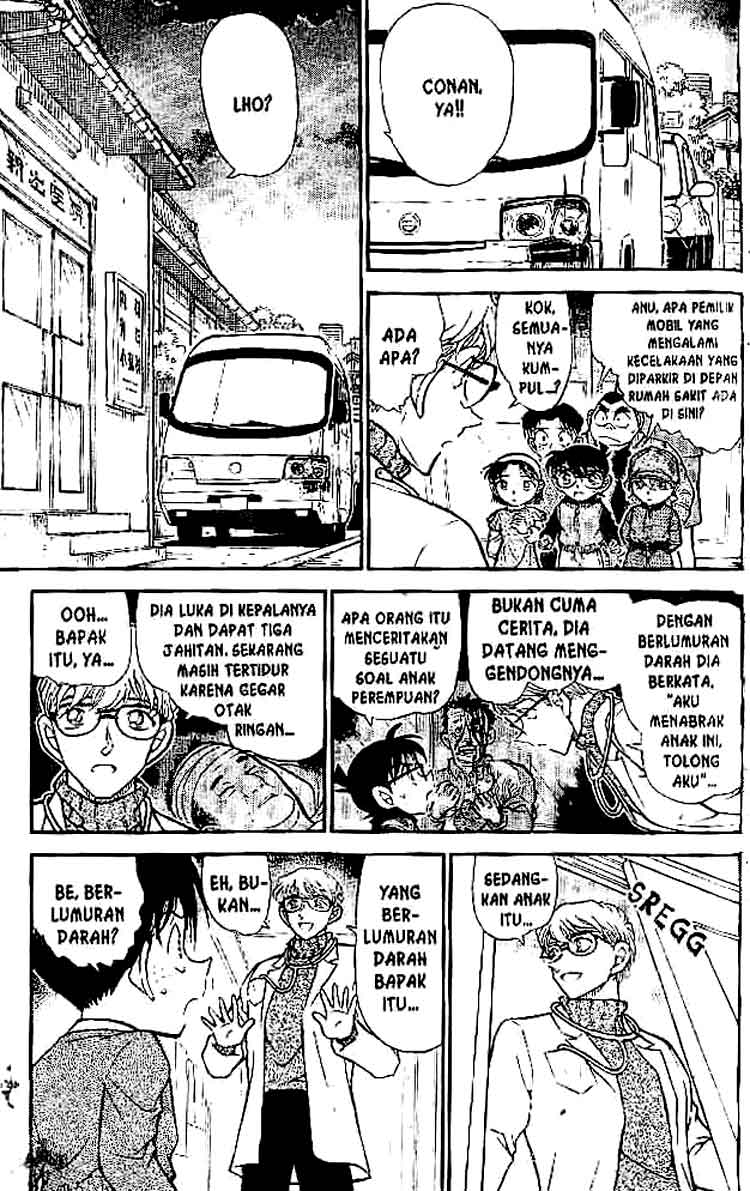 Meitantei Conan Chapter 507 - halaman 12