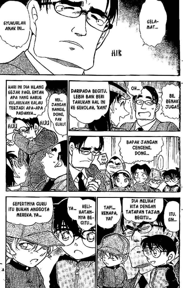 Meitantei Conan Chapter 507 - halaman 14