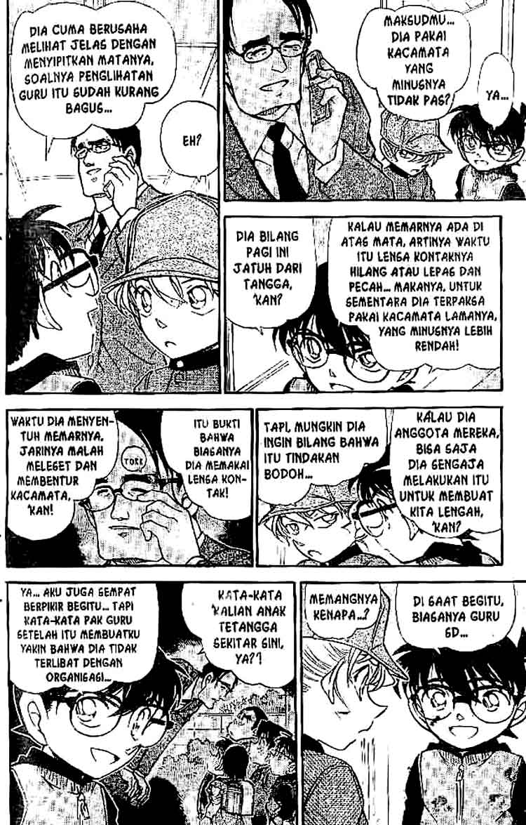 Meitantei Conan Chapter 507 - halaman 15