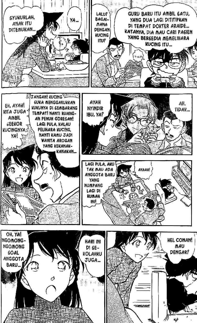Meitantei Conan Chapter 507 - halaman 17