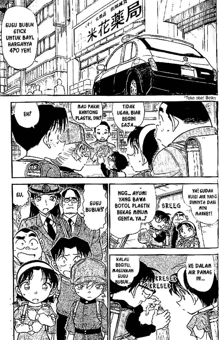 Meitantei Conan Chapter 507 - halaman 2