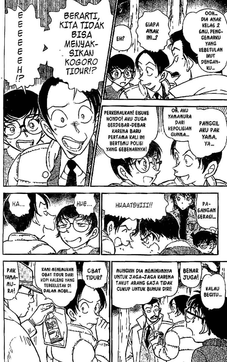 Meitantei Conan Chapter 509 - halaman 7