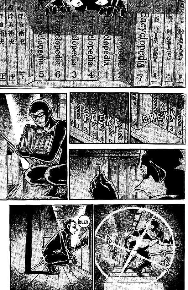 Meitantei Conan Chapter 532 - halaman 8